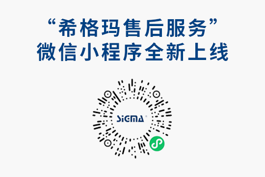 大家期待已久的PG电子售后服务微信小程序来啦！！！